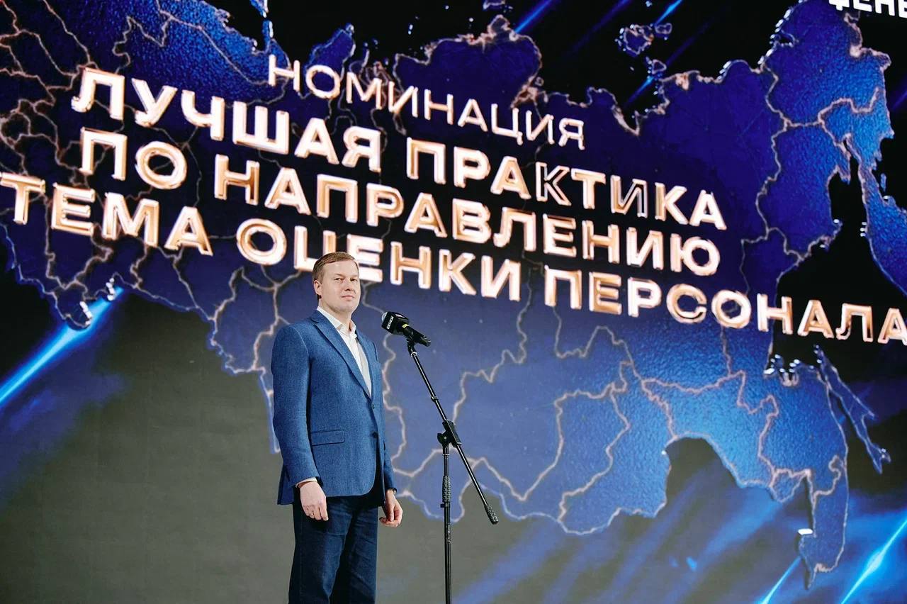 Херсонская область вошла в число лучших регионов России по развитию кадрового потенциала Херсонская область вошла в число лучших регионов России по развитию кадрового потенциала