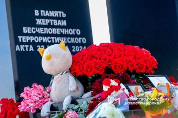 День памяти жертв теракта «Крокус Сити Холл»