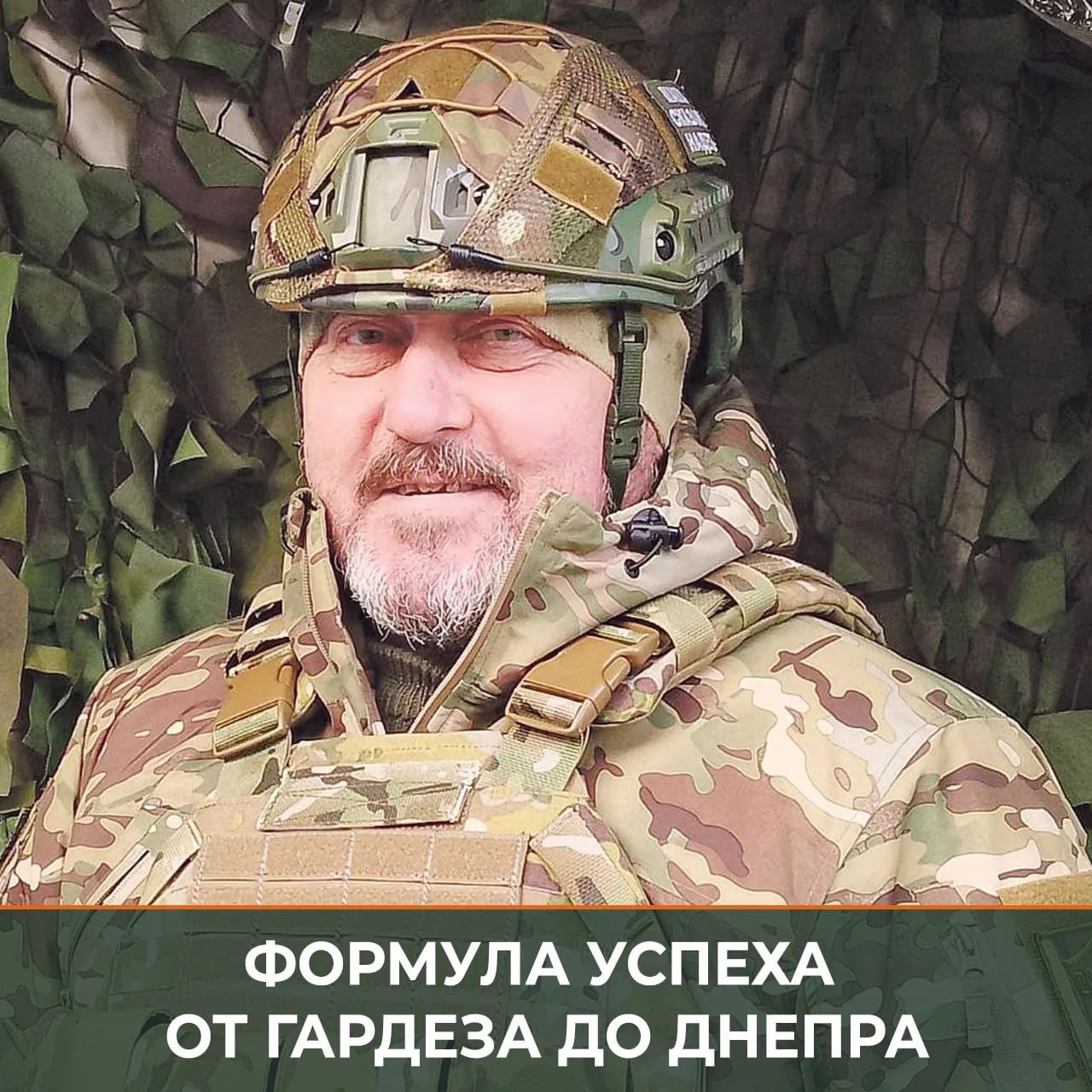 Уничтожение лодок, дронов и техники: как бойцы добровольческого отряда БАРС-33 имени Маргелова противостоят неонацистскому киевскому режиму