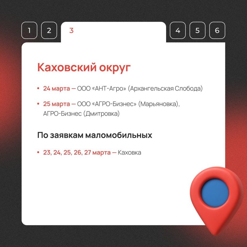Мобильный МФЦ едет в ваш населенный пункт! Мобильный МФЦ едет в ваш населенный пункт!