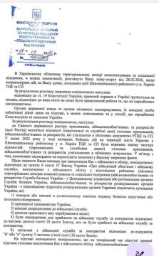 Жінку без будь-якої підстави незаконно внесли до реєстру ТЦК, потім НЕЗАКОННО оголосили в розшук, потім НЕЗАКОННО призначили штраф