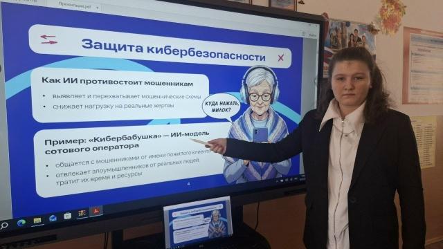 «Тёмная сторона» искусственного интеллекта «Тёмная сторона» искусственного интеллекта