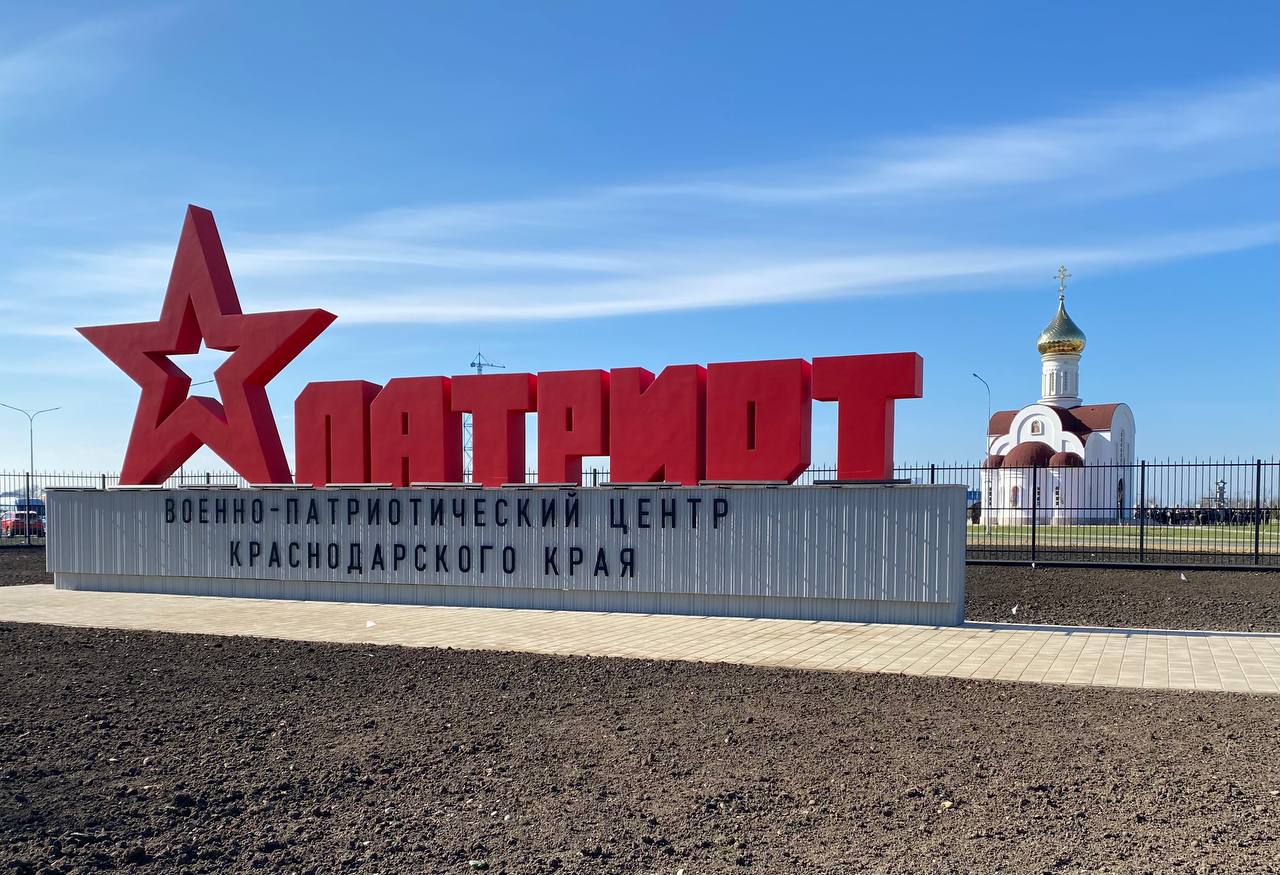 Херсонские казачата отправились на военно-патриотическую смену в Краснодарский край