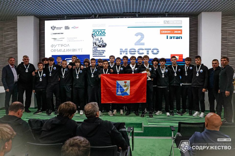 #U17 Фотографии с церемонии награждения участников первого этапа турнира Объединённого чемпионата по футболу "Содружество" среди юношей 2009-2010 годов рождения (U-17) можно посмотреть в альбоме ВКонтакте! #U17 Фотографии с церемонии награждения участников первого этапа турнира Объединённого чемпионата по футболу "Содружество" среди юношей 2009-2010 годов рождения (U-17) можно посмотреть в альбоме ВКонтакте!