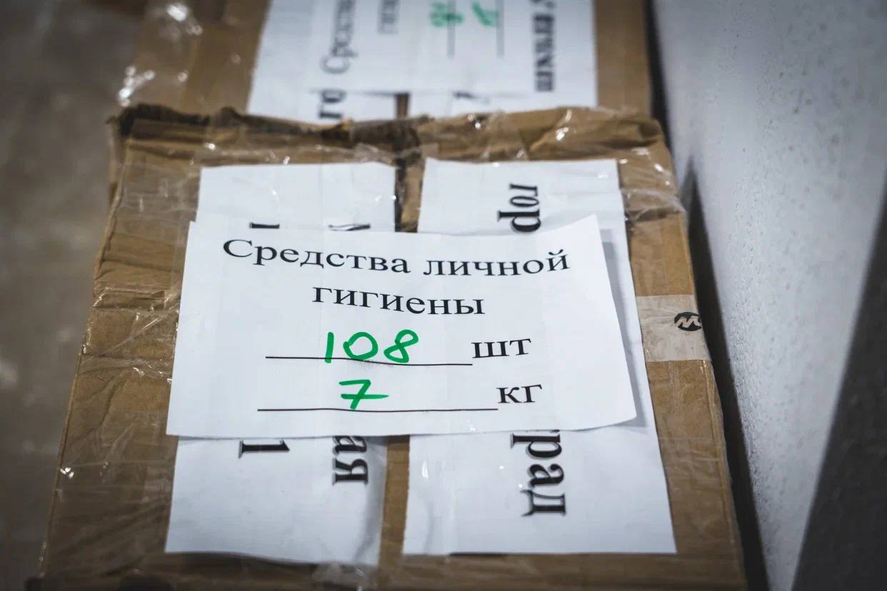 Москва помогает: тепло, забота и поддержка там, где это нужнее всего! Москва помогает: тепло, забота и поддержка там, где это нужнее всего!