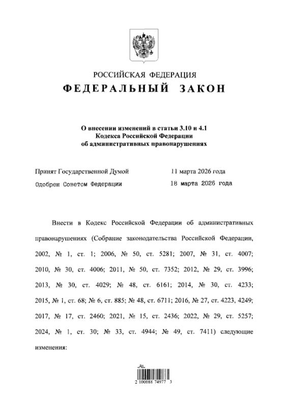 Президент подписал закон о запрете на административное выдворение иностранцев, которые служили по контракту и участвовали в боевых действиях на стороне России Президент подписал закон о запрете на административное выдворение иностранцев, которые служили по контракту и участвовали в боевых действиях на стороне России
