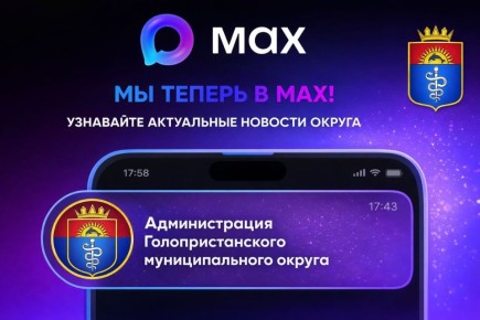 ��������� ������ � ����������!