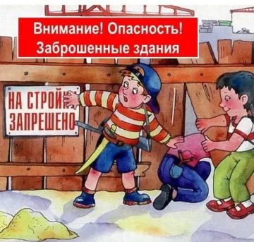 �������� ��������: ������� �������� � ���� "��������� ������������� � ��������� ������!"