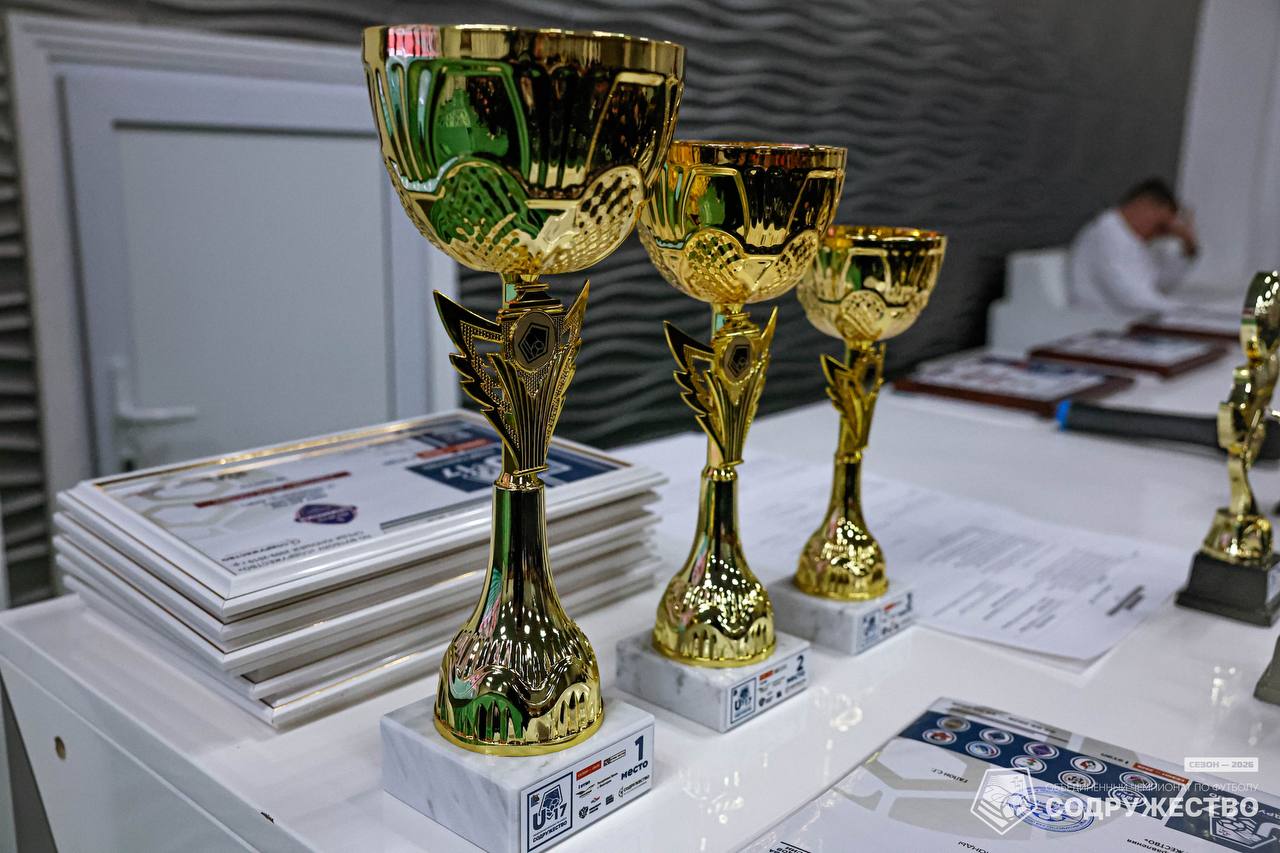 #U17 Фотографии с церемонии награждения участников первого этапа турнира Объединённого чемпионата по футболу "Содружество" среди юношей 2009-2010 годов рождения (U-17) можно посмотреть в альбоме ВКонтакте!