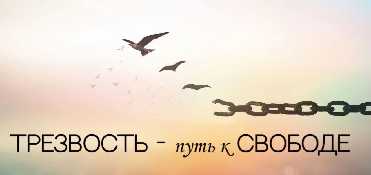 КАК ПОМОЧЬ ЗАВИСИМОМУ ЧЕЛОВЕКУ?