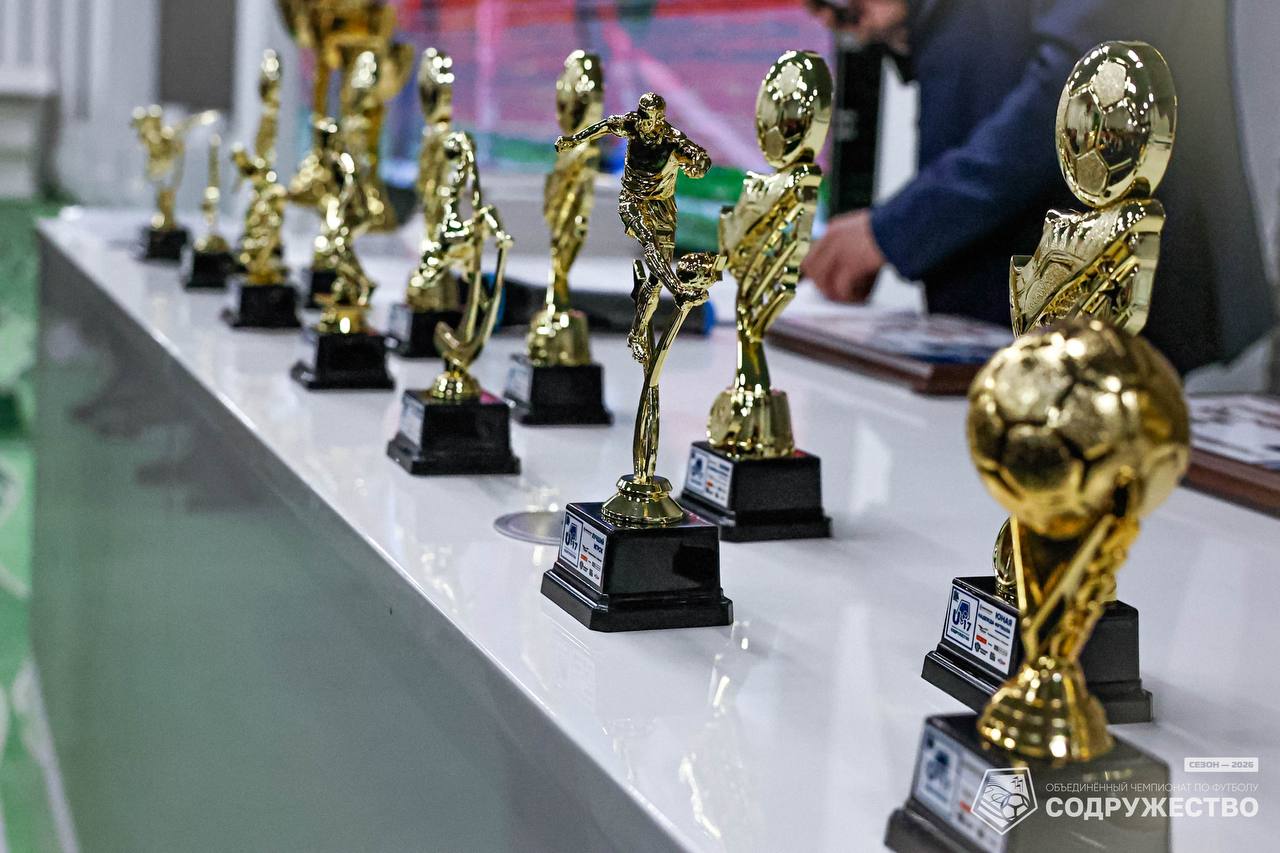 #U17 Фотографии с церемонии награждения участников первого этапа турнира Объединённого чемпионата по футболу "Содружество" среди юношей 2009-2010 годов рождения (U-17) можно посмотреть в альбоме ВКонтакте! #U17 Фотографии с церемонии награждения участников первого этапа турнира Объединённого чемпионата по футболу "Содружество" среди юношей 2009-2010 годов рождения (U-17) можно посмотреть в альбоме ВКонтакте!