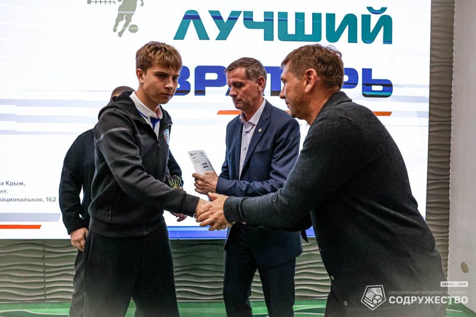 #U17 Фотографии с церемонии награждения участников первого этапа турнира Объединённого чемпионата по футболу "Содружество" среди юношей 2009-2010 годов рождения (U-17) можно посмотреть в альбоме ВКонтакте! #U17 Фотографии с церемонии награждения участников первого этапа турнира Объединённого чемпионата по футболу "Содружество" среди юношей 2009-2010 годов рождения (U-17) можно посмотреть в альбоме ВКонтакте!