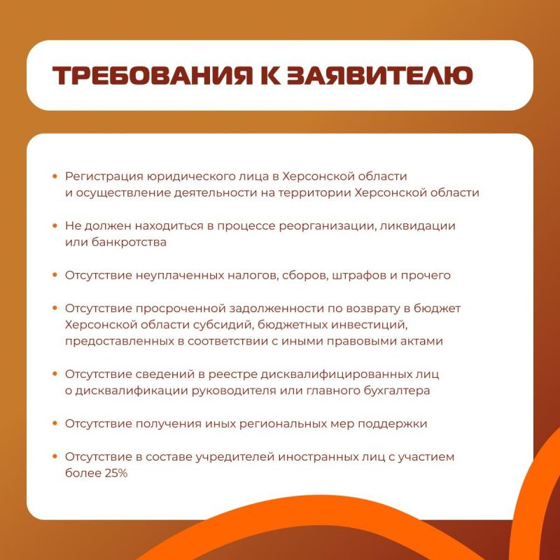 Государственная поддержка промышленности Государственная поддержка промышленности