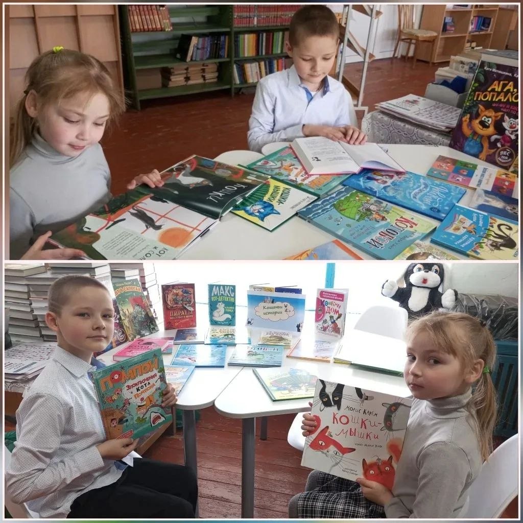 Мяу-день в библиотеке: «Кошачьи истории» в Хлебодаровке Мяу-день в библиотеке: «Кошачьи истории» в Хлебодаровке