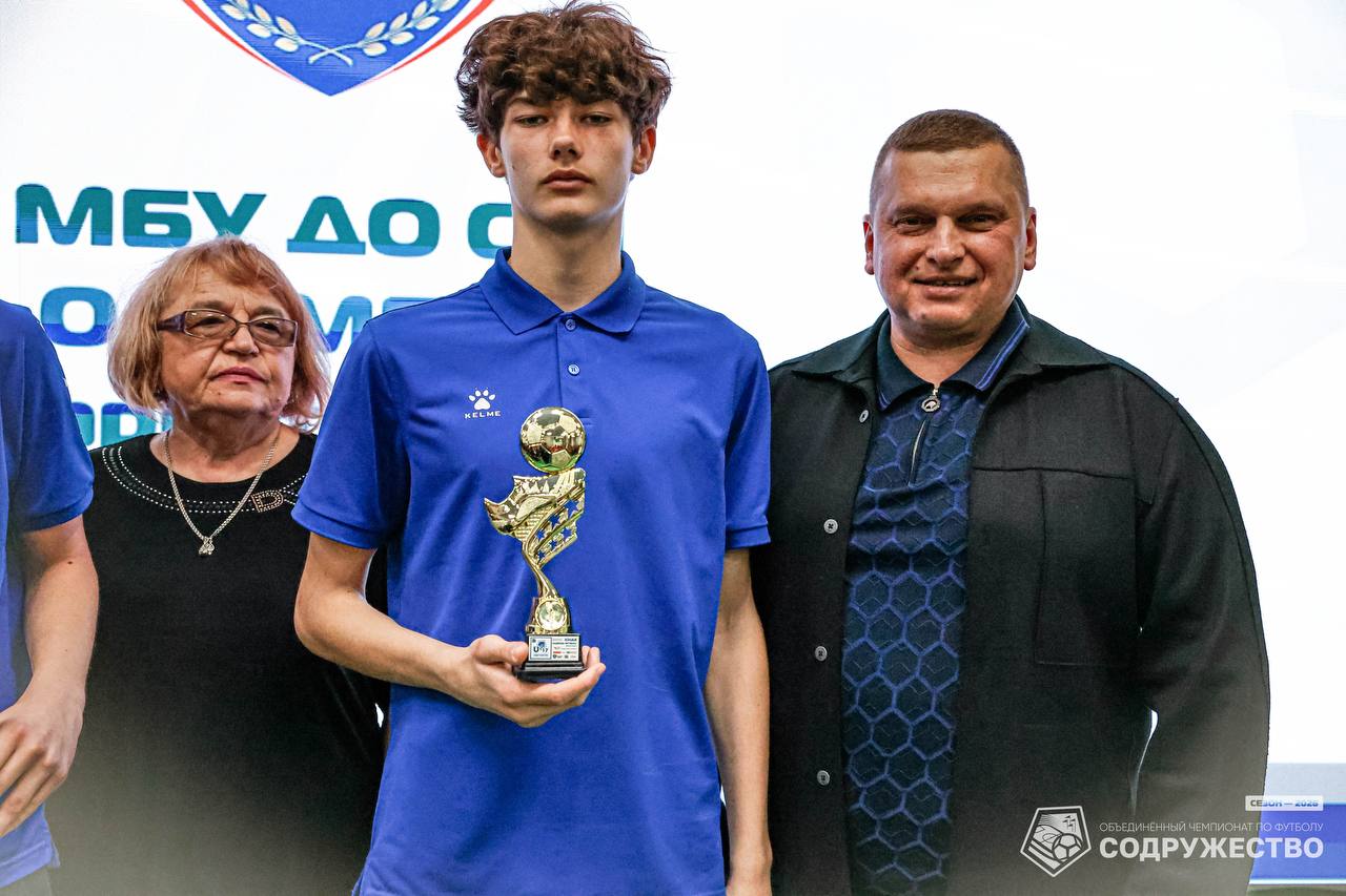 #U17 Фотографии с церемонии награждения участников первого этапа турнира Объединённого чемпионата по футболу "Содружество" среди юношей 2009-2010 годов рождения (U-17) можно посмотреть в альбоме ВКонтакте! #U17 Фотографии с церемонии награждения участников первого этапа турнира Объединённого чемпионата по футболу "Содружество" среди юношей 2009-2010 годов рождения (U-17) можно посмотреть в альбоме ВКонтакте!