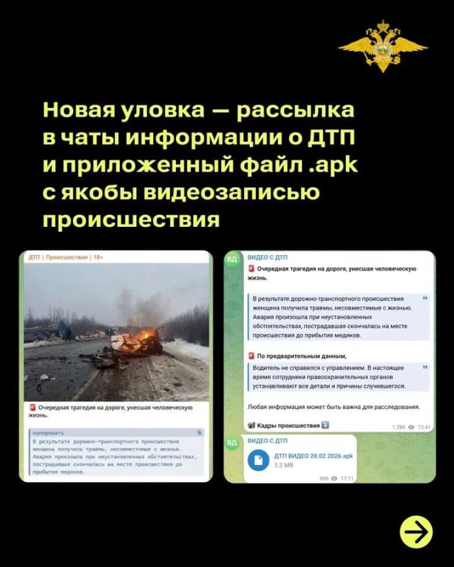 Сети пишут о массовом распространении «новой» схемы «Мамонт» в мессенджере MAX, хотя мошенники используют её уже три года и на других платформах Сети пишут о массовом распространении «новой» схемы «Мамонт» в мессенджере MAX, хотя мошенники используют её уже три года и на других платформах