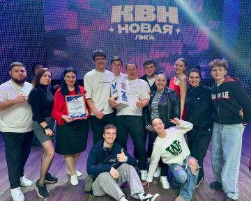 "Еноты двух морей" из Херсонской области прошли в сезон Центральной лиги КВН "Новая"