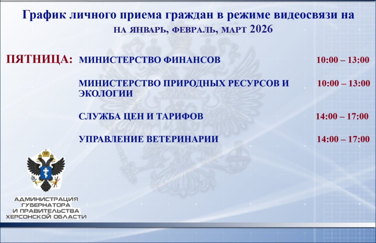 Вниманию жителей Генического муниципального округа! Вниманию жителей Генического муниципального округа!