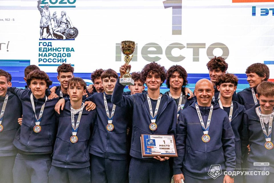 #U17 Фотографии с церемонии награждения участников первого этапа турнира Объединённого чемпионата по футболу "Содружество" среди юношей 2009-2010 годов рождения (U-17) можно посмотреть в альбоме ВКонтакте! #U17 Фотографии с церемонии награждения участников первого этапа турнира Объединённого чемпионата по футболу "Содружество" среди юношей 2009-2010 годов рождения (U-17) можно посмотреть в альбоме ВКонтакте!