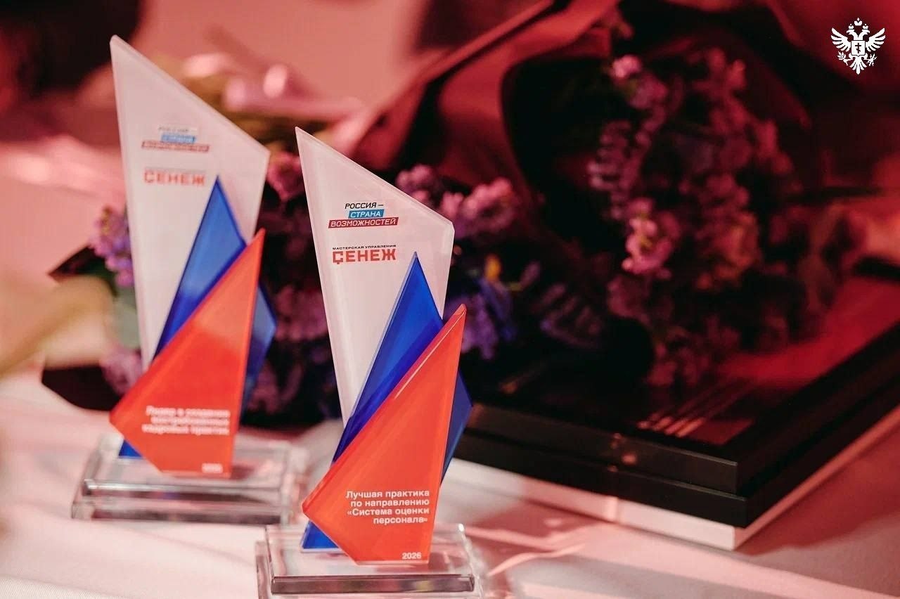 Центр развития компетенций Херсонской области признан лучшим на всероссийской программе в «Сенеже» Центр развития компетенций Херсонской области признан лучшим на всероссийской программе в «Сенеже»