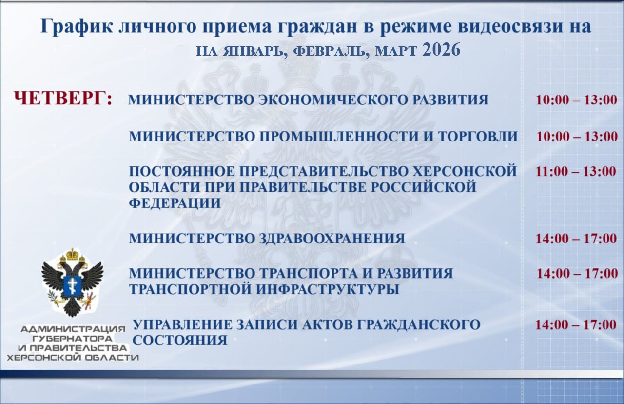 Вниманию жителей Генического муниципального округа! Вниманию жителей Генического муниципального округа!