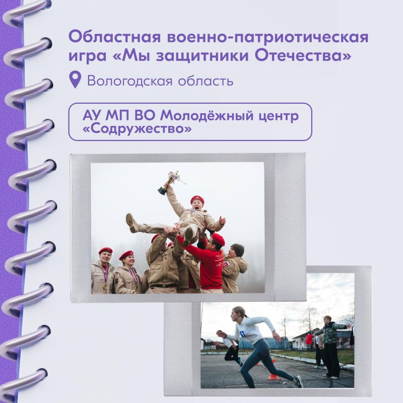 Если действовать, то сегодня Если действовать, то сегодня