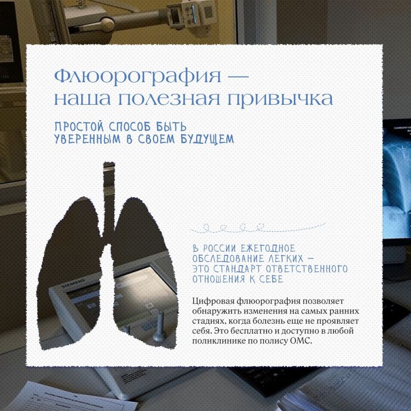 24 марта — Всемирный день борьбы с туберкулезом 24 марта — Всемирный день борьбы с туберкулезом