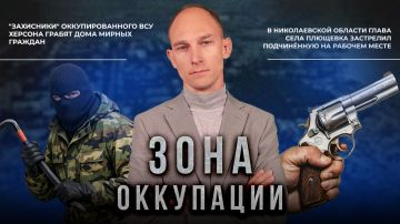 ��� ����� ������, �������� � ������ � "���� ���������" ���