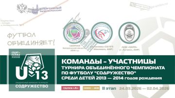 ���� ������������ ������������ ���������� ������� ����� ������� ������������� ���������� �� ������� ������������ ����� ����� 2013-2014 ����� �������� U-13 (����� 2026 ����)