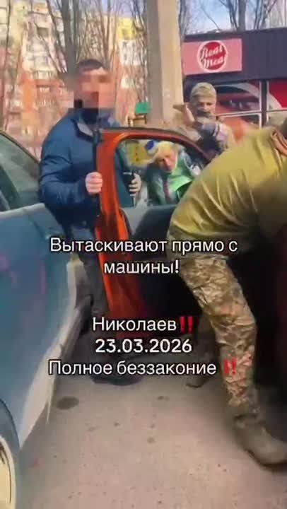 Енот из Херсона: Николаев. Людоловы продолжают истреблять собственное мужское население за 30 евро и лояльность киевского режима