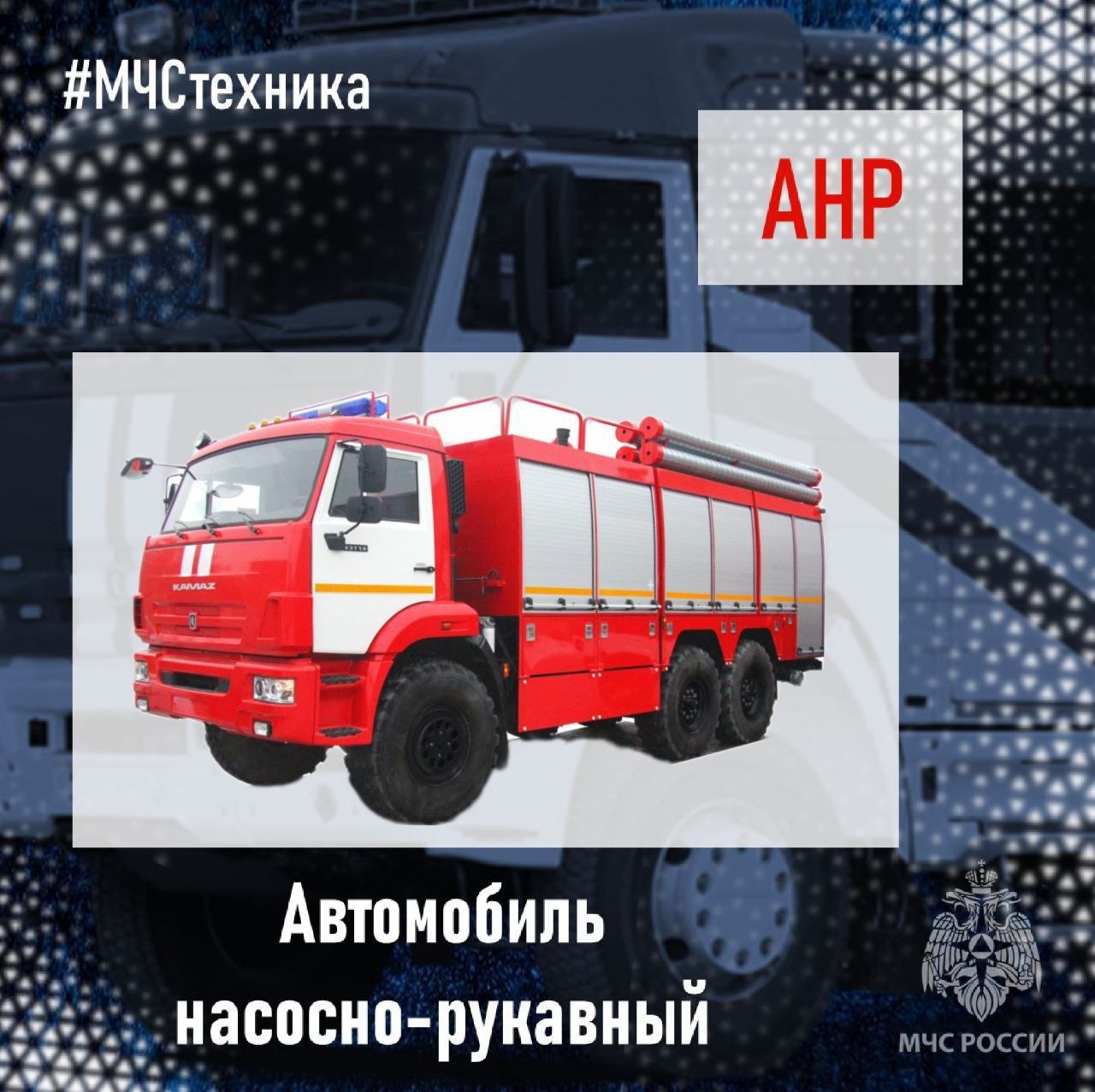 ПА, АЦ, АЦЛ и ЧС. Все знают, что ЧС это — чрезвычайная ситуация, но знаешь ли ты, что ПА, АЦ, АЦЛ и ЧС. Все знают, что ЧС это — чрезвычайная ситуация, но знаешь ли ты, что