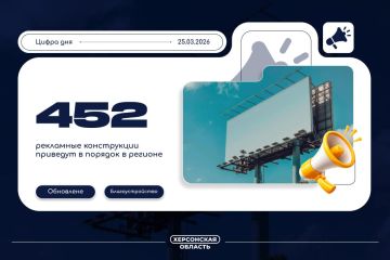 � ���������� ������� ��������� ��������� ���������� � ������� 452 ��������� �����������