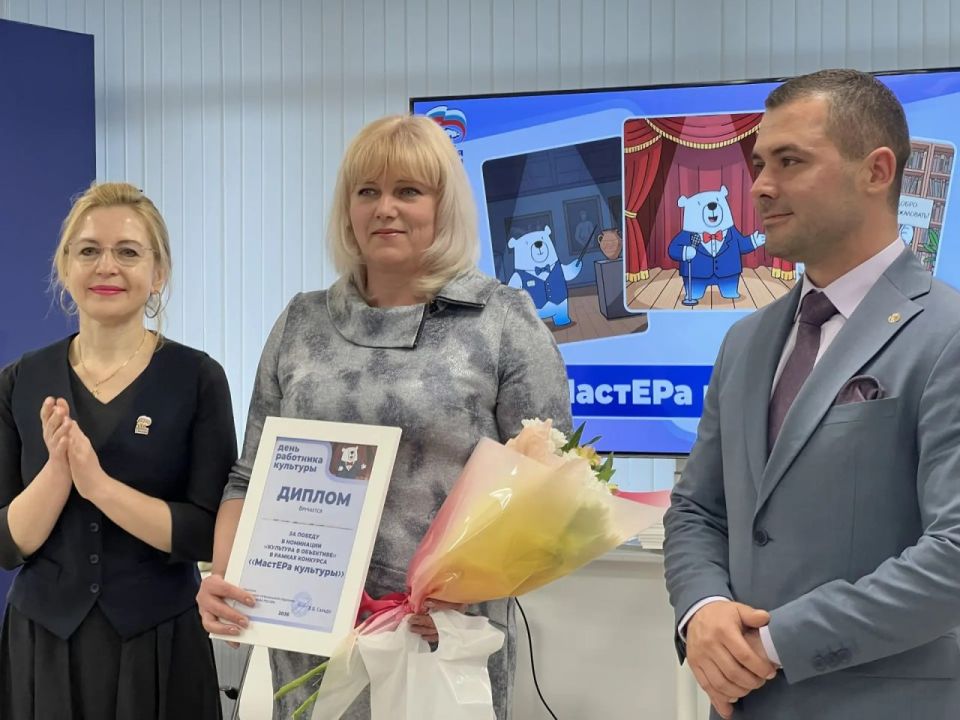 Владимир Сальдо: В Геническе подвели итоги регионального партийного конкурса «МастЕРа культуры» Владимир Сальдо: В Геническе подвели итоги регионального партийного конкурса «МастЕРа культуры»