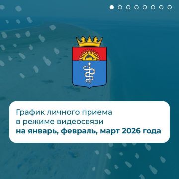 Администрация округа напоминает о возможности получить консультации и решить свои вопросы в режиме видеоконференцсвязи (ВКС) с представителями профильных министерств и ведомств Херсонской области