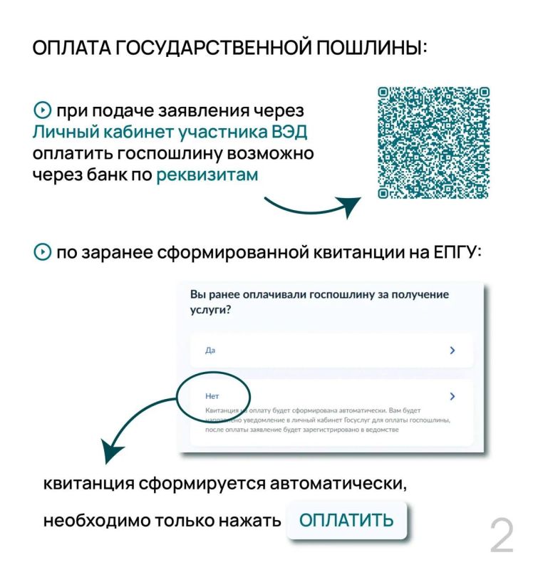 ФТС: доработка сервиса подачи заявлений о принятии предварительных решений о классификации товаров ФТС: доработка сервиса подачи заявлений о принятии предварительных решений о классификации товаров