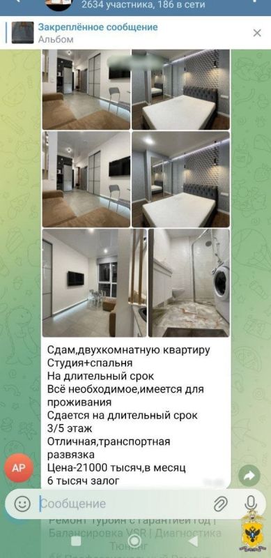 Прокуратура Генического района утвердила обвинительное заключение по уголовному делу о мошенничестве в отношении 26-летнего жителя Запорожской области Прокуратура Генического района утвердила обвинительное заключение по уголовному делу о мошенничестве в отношении 26-летнего жителя Запорожской области
