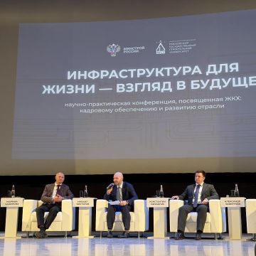 ФРТ провел исследование о потребности 9 тысяч отраслевых предприятий сферы ЖКХ в кадрах