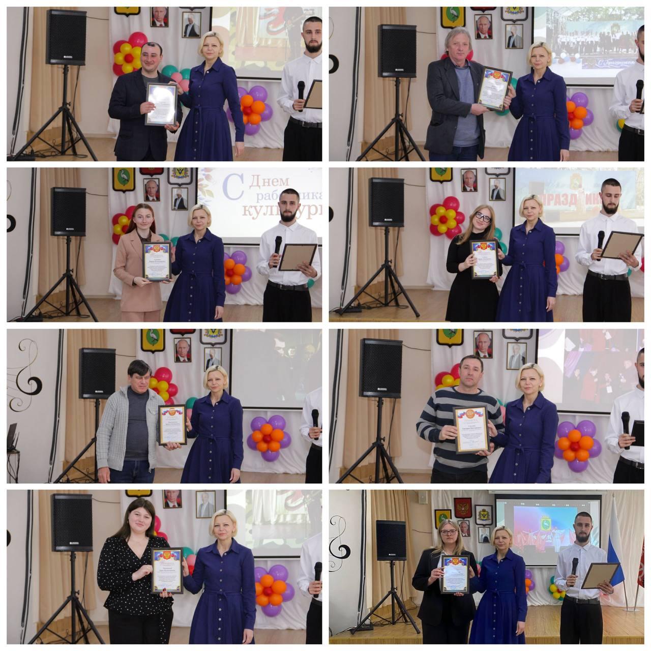 В Чаплинском муниципальном округе прошло торжественное мероприятие, посвящённое Дню работника культуры В Чаплинском муниципальном округе прошло торжественное мероприятие, посвящённое Дню работника культуры