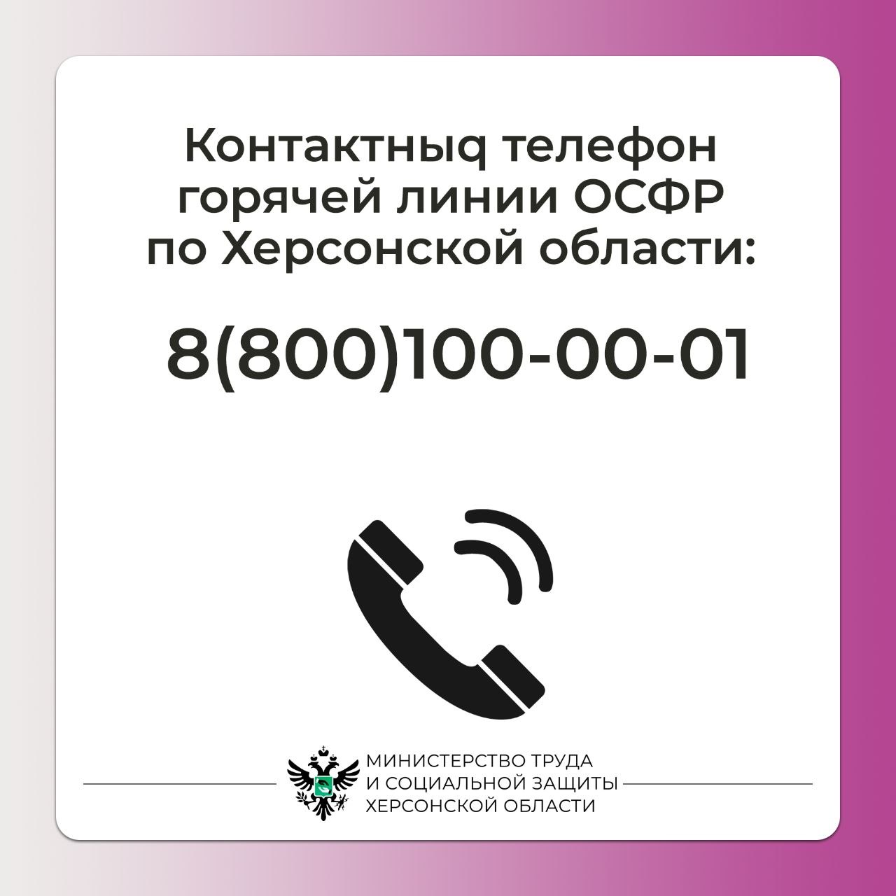Как жителям Херсонской области заполнить заявление на обеспечение ТСР на Госуслугах Как жителям Херсонской области заполнить заявление на обеспечение ТСР на Госуслугах