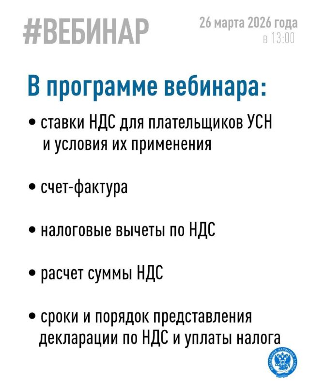 Хотите узнать о налоге на добавленную стоимость для налогоплательщиков, применяющих упрощенную систему налогообложения? Хотите узнать о налоге на добавленную стоимость для налогоплательщиков, применяющих упрощенную систему налогообложения?