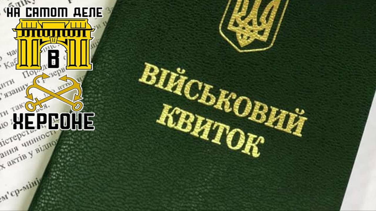 Без военной службы — не видать госслужбы