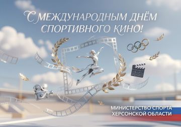 ��������� �������, ������!