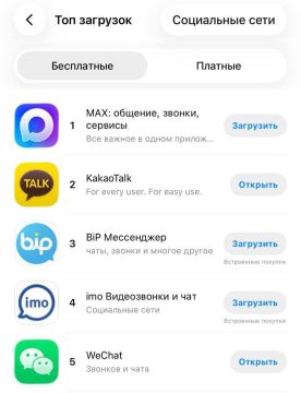 ��������� ���������� KakaoTalk ���������� ������� �� ���������� �����