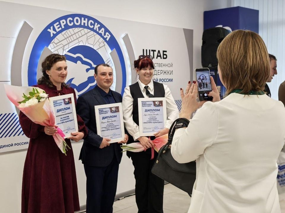В Херсонской области определили лучших «МастЕров культуры» В Херсонской области определили лучших «МастЕров культуры»