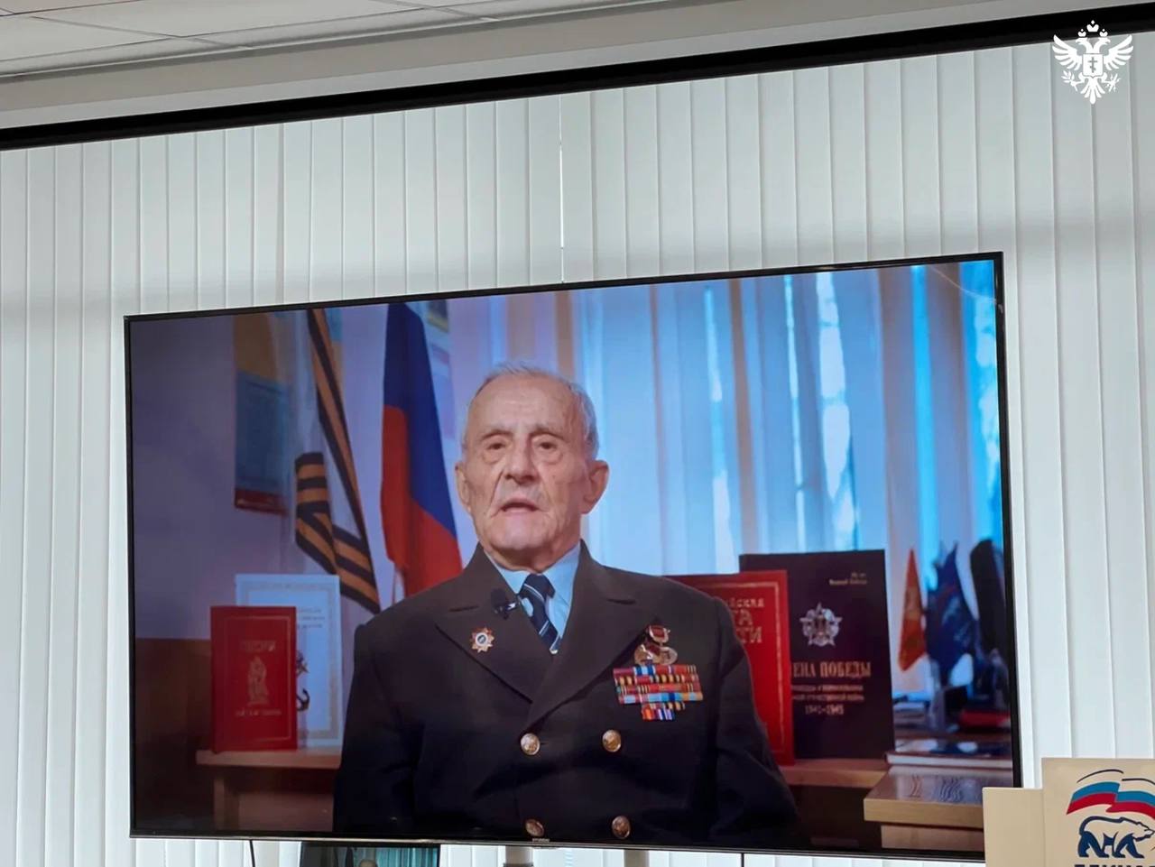 В Херсонской области прошла всероссийская игра, посвященная Великой Отечественной войне В Херсонской области прошла всероссийская игра, посвященная Великой Отечественной войне