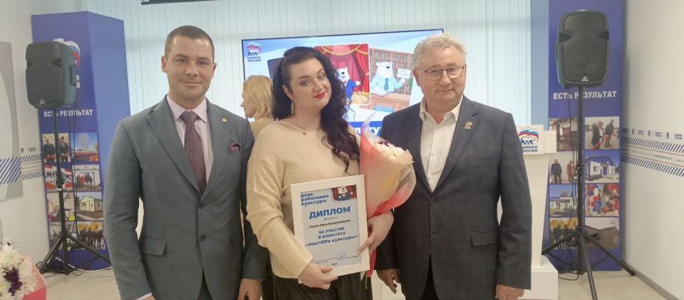 Павел Филипчук: Работников культуры из Каховки отметили в региональном отделении партии "Единая Россия" Павел Филипчук: Работников культуры из Каховки отметили в региональном отделении партии "Единая Россия"