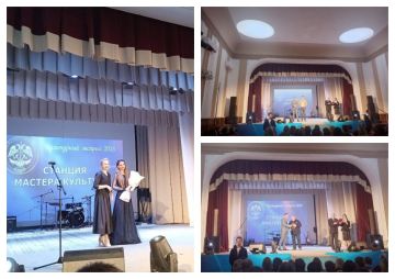 25 марта в стенах «Центра культуры и досуга» прошло торжественное мероприятие, посвящённое Дню работника культуры