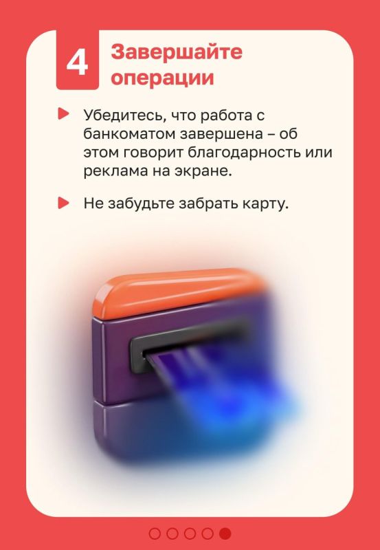 Банкоматы давно стали вашими надежными финансовыми помощниками Банкоматы давно стали вашими надежными финансовыми помощниками