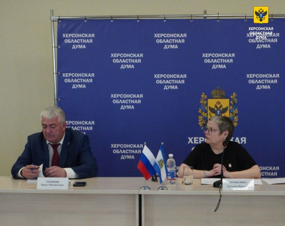 Херсонская областная Дума провела 48-е заседание Херсонская областная Дума провела 48-е заседание