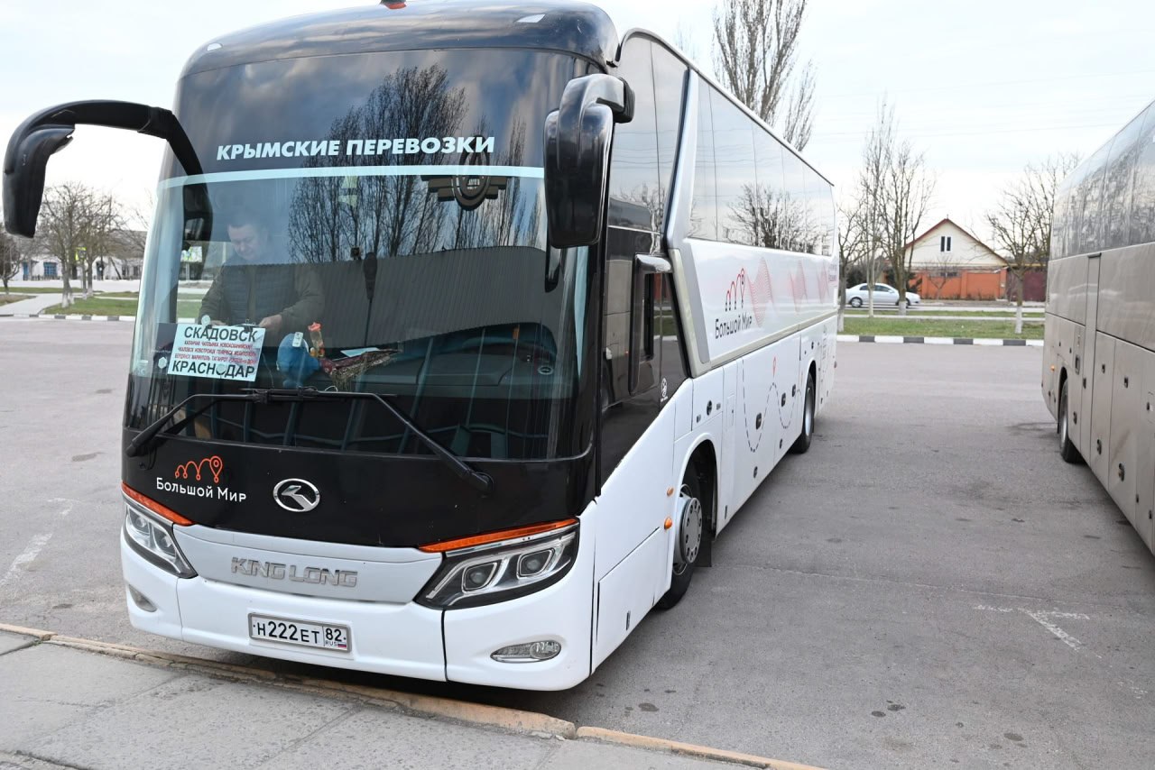 Из Скадовска в Краснодар: новый автобусный рейс Из Скадовска в Краснодар: новый автобусный рейс